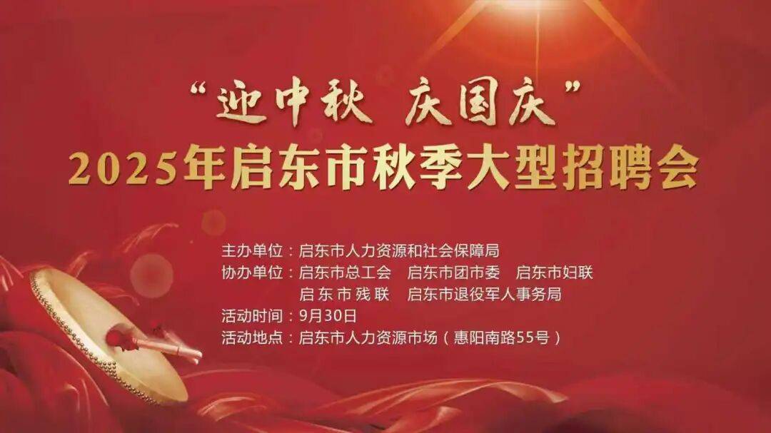 文化新观察·聚焦国庆中秋假期｜国庆遇中秋 浓浓家国情