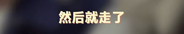 男子扶摔倒老人反被讹3万元，花十几天找监控自证清白：“对方看完说句对不起就走了”