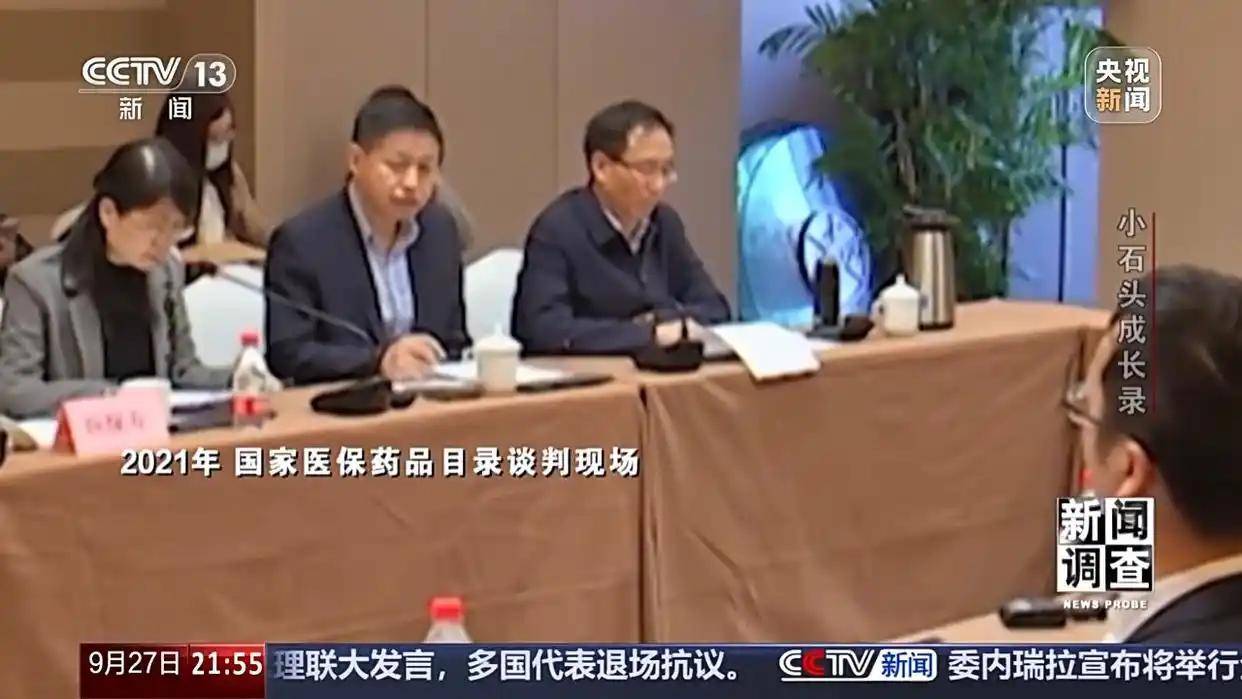 70万一针救命药进医保 罕见病男孩上学了