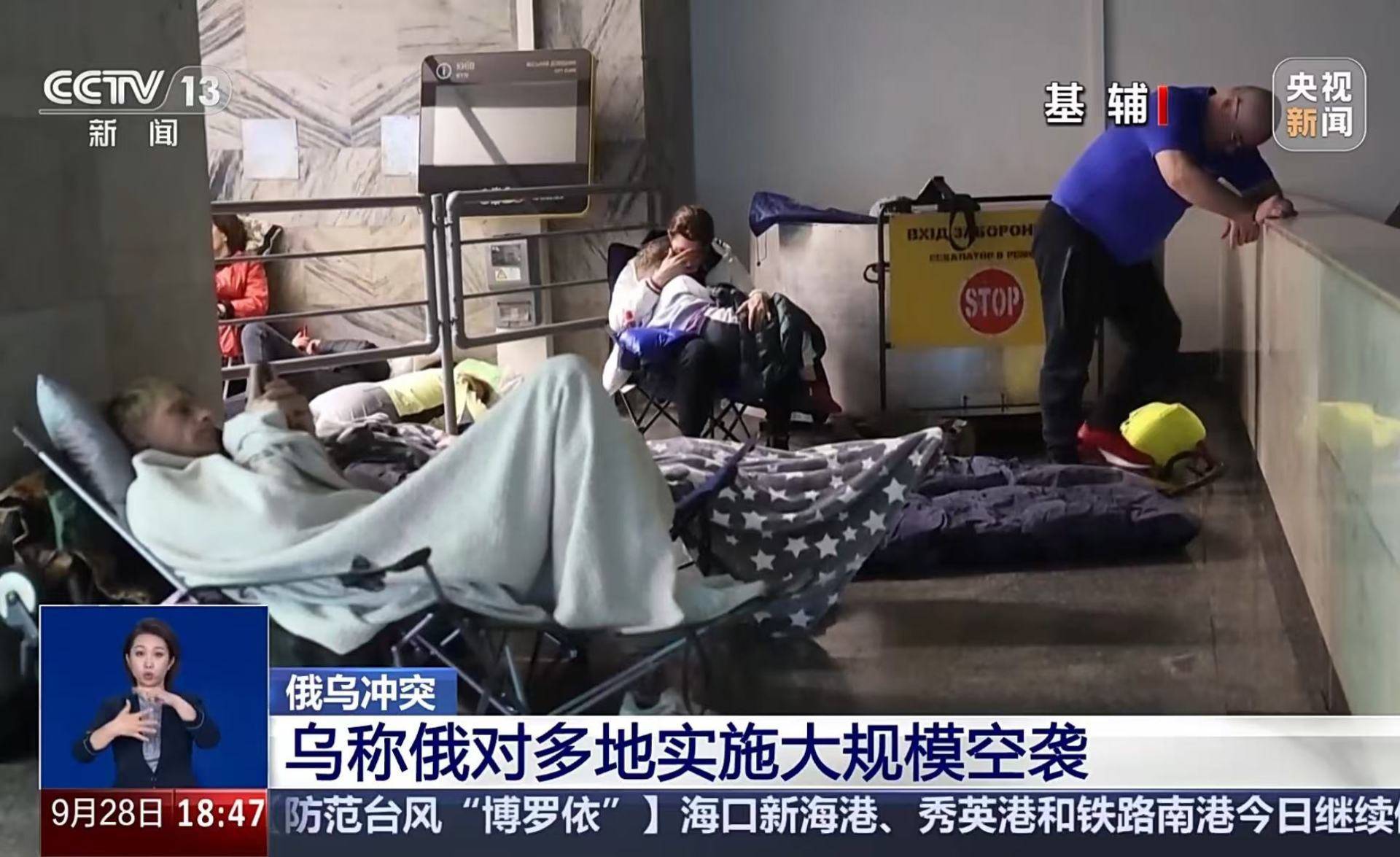 俄对乌实施大规模空袭，波兰外交部：驻乌大使馆被炮弹击中！北约秘书长与泽连斯基通话，讨论对乌军援