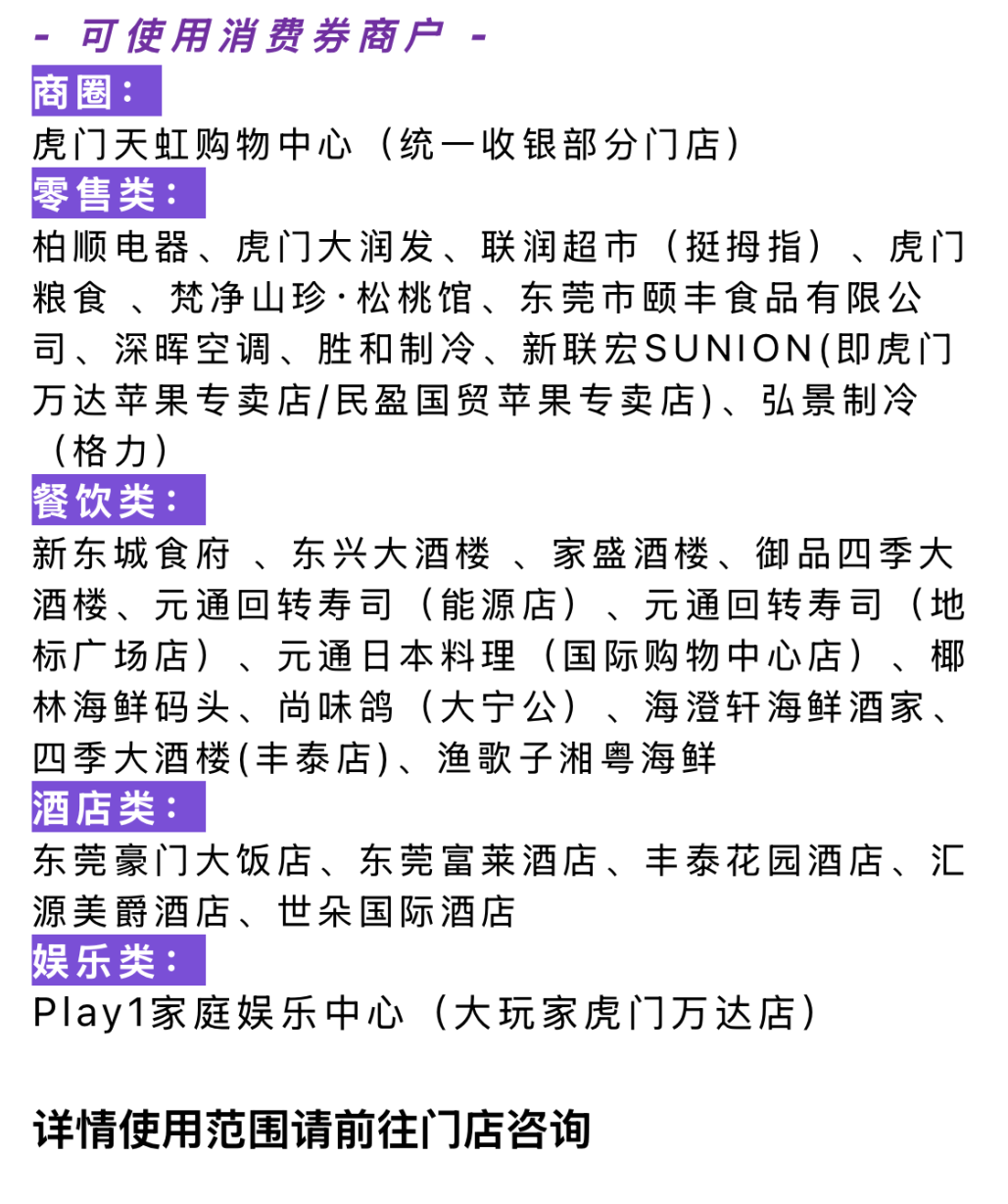 最新消息！购房最高享雷速体育- 雷速体育app下载- 足球篮球专业直播平台30000元补贴！