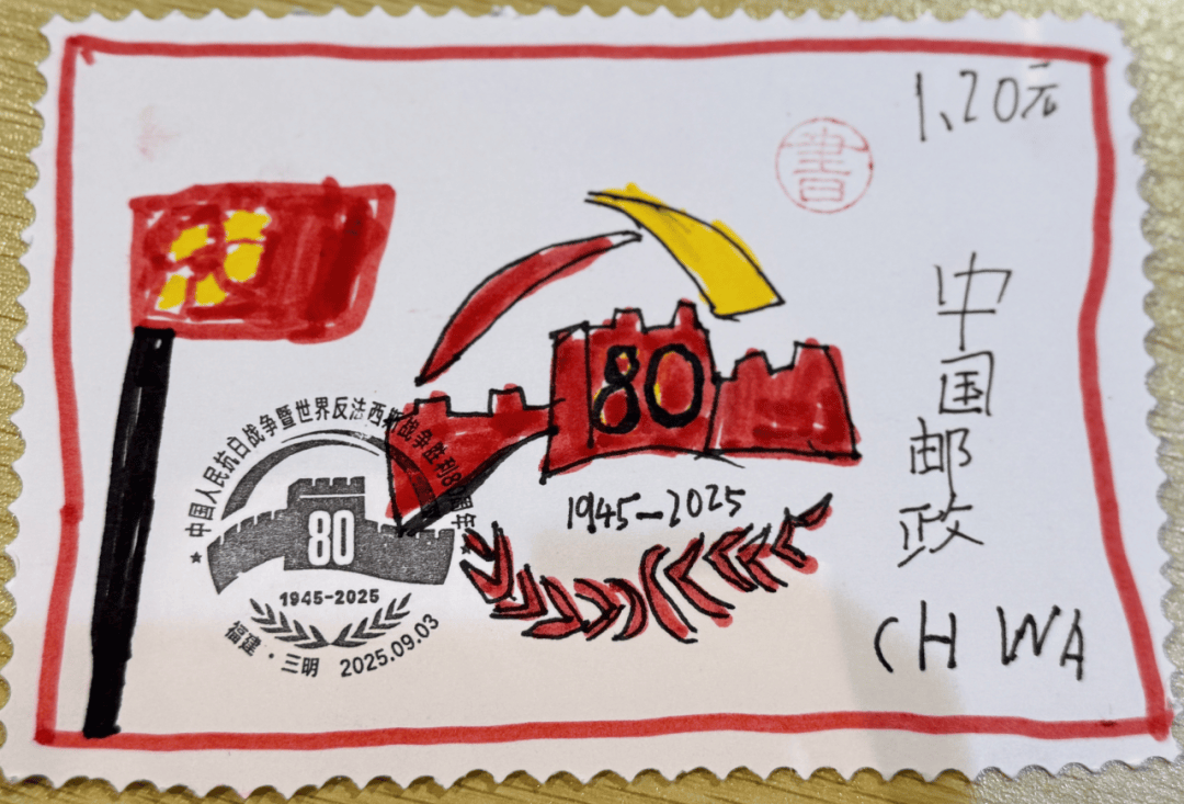 此次研学活动,不仅让孩子们在乐趣中学习了邮票知识,提升了审美与创造