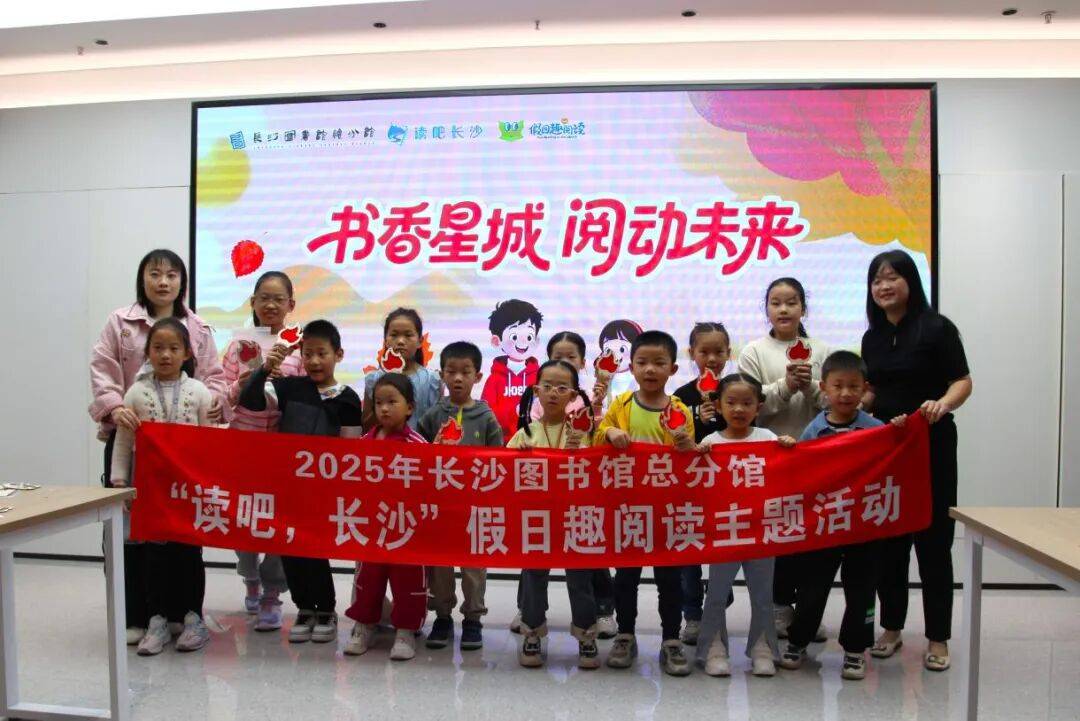 长沙图书馆金坪分馆正式开放