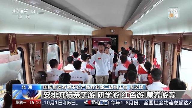 二、三线城市旅游火爆 “红叶”“海边”成出行搜索关键词