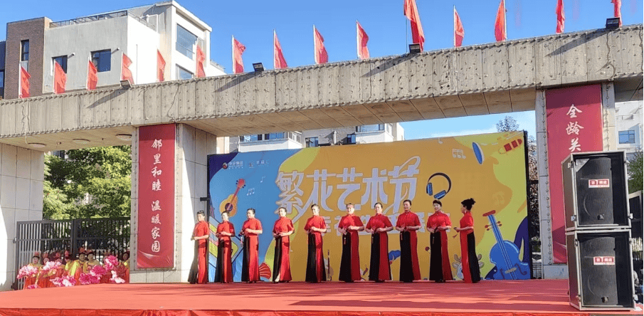 欢歌热舞 喜迎国庆——河北街道农场社区举办文艺演出