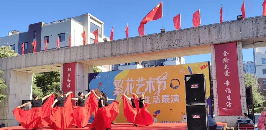 欢歌热舞 喜迎国庆——河北街道农场社区举办文艺演出