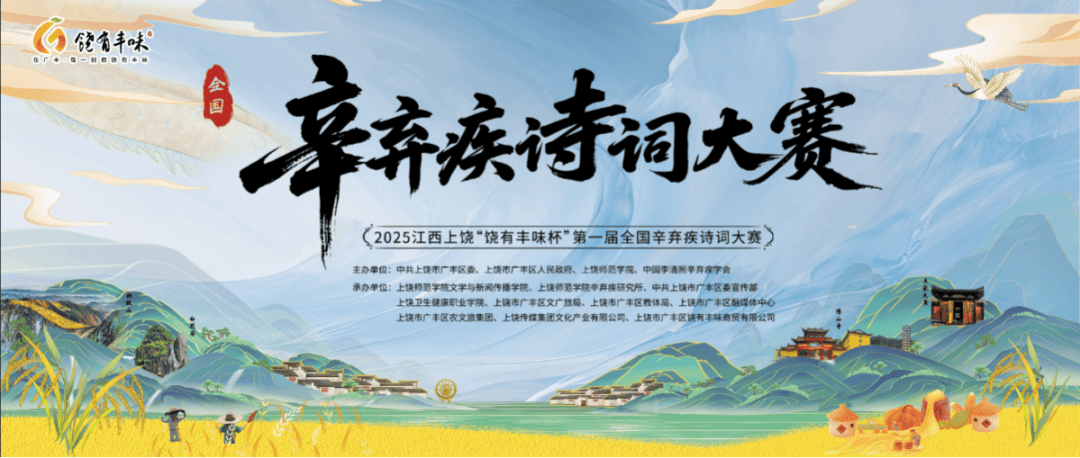广丰文旅“迎中秋 庆国庆2025年最佳加密货币游戏平台推荐 