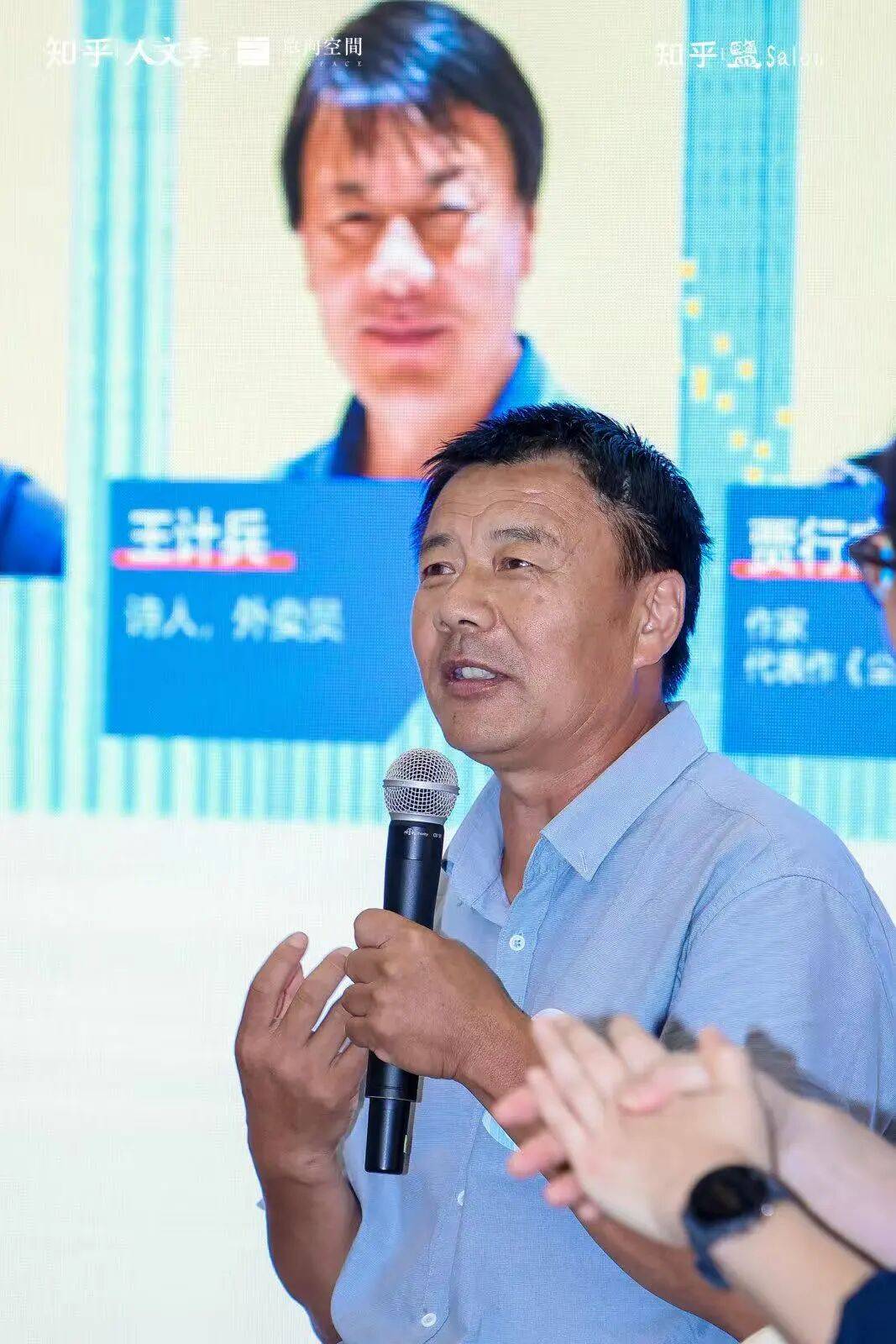 王计兵:外卖诗人
