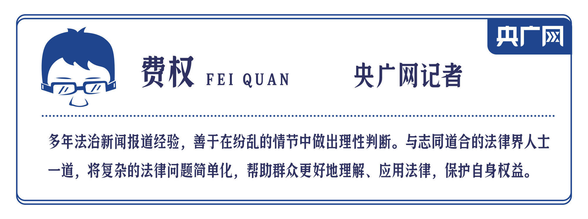 扶人被讹却要自证清白？律师：可立案处罚，建议公安机关更主动介入