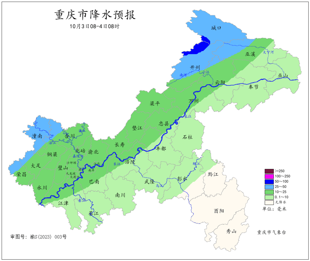 重庆主城天气预报在线