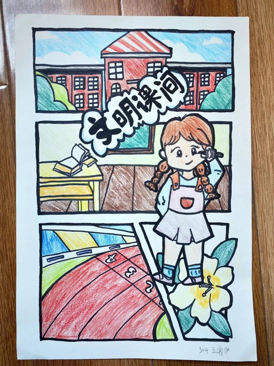 笔尖绘文明,镜头传新风