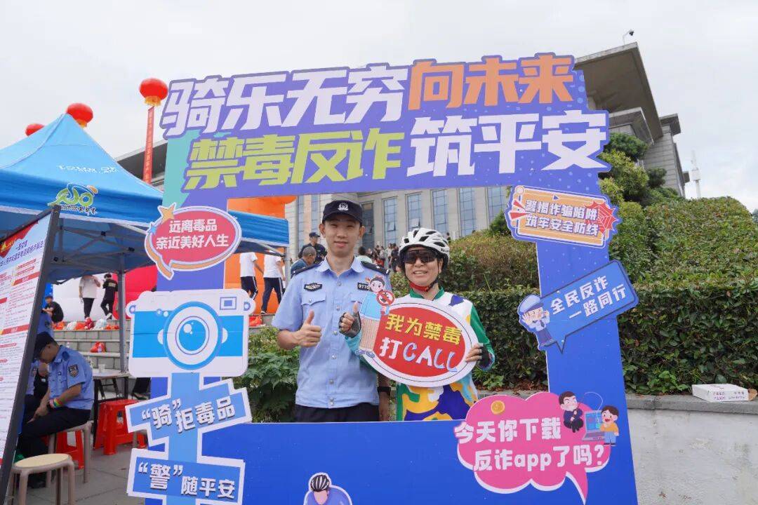 禁毒宣传走进“环鄱阳湖国际自行车大赛”现场