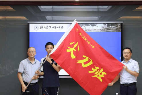 "博雅二中"半月刊