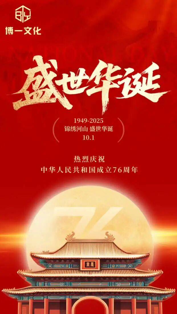 【10.1-2】常吃这一物，越吃越健康，可惜知道的人不多！