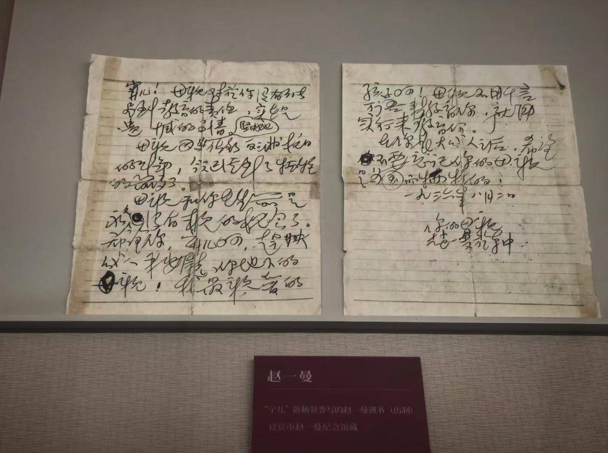 跨越百年时空,来贵博感悟革命先贤的家国情怀