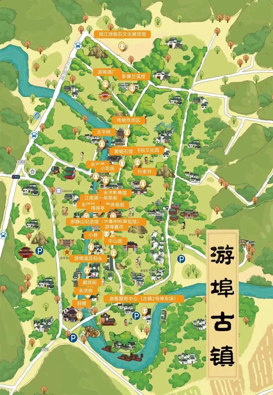 "吃货"雷达启动!慢慢逛,狠狠吃!