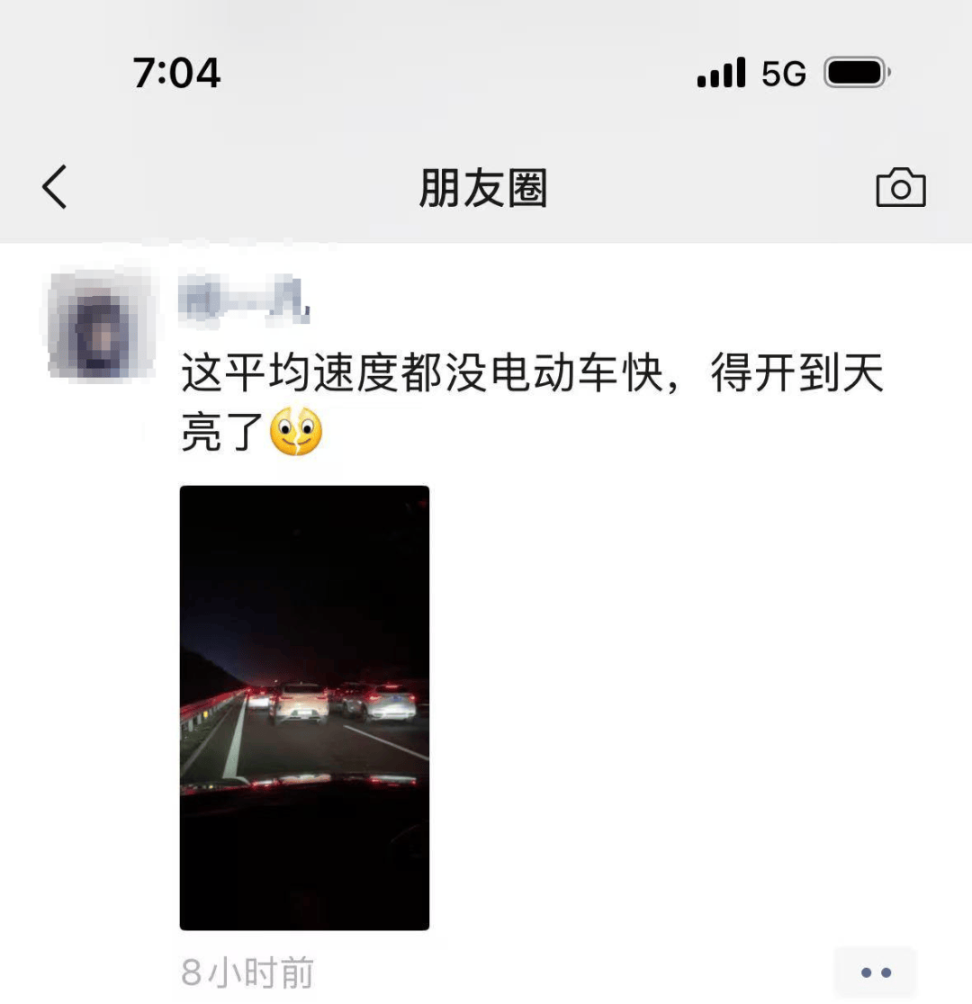红到发紫！男子请了半天假提前出发，结果......“已老实，下次坐高铁”