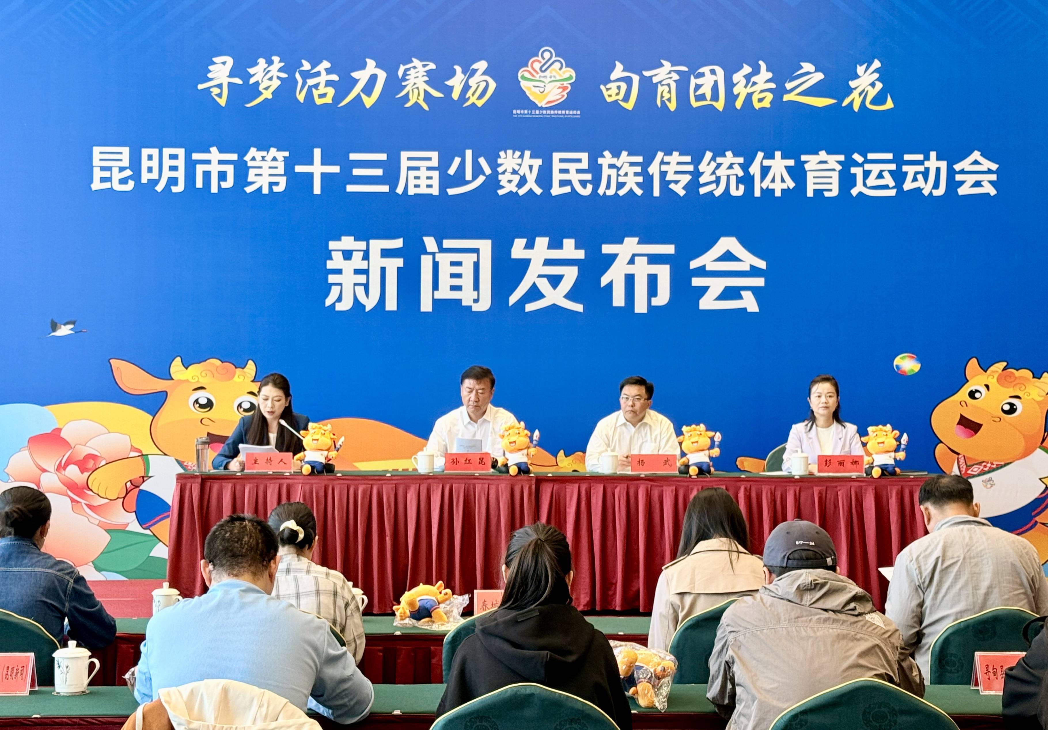 昆明体育赛事策划