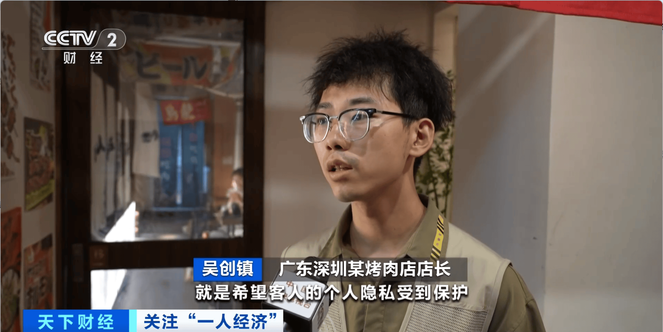 满满的仪式感！“一人食”风潮带来新消费体验，独自吃饭也讲究