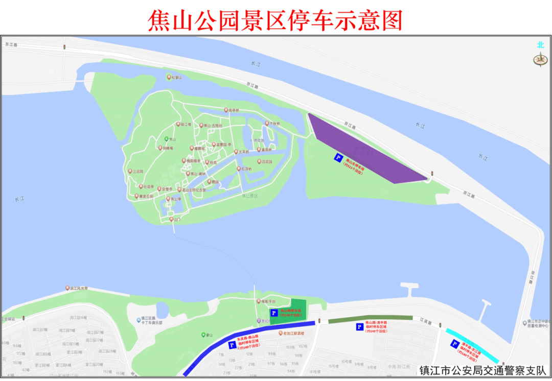 镇江这些地方对外开放，免费停车！