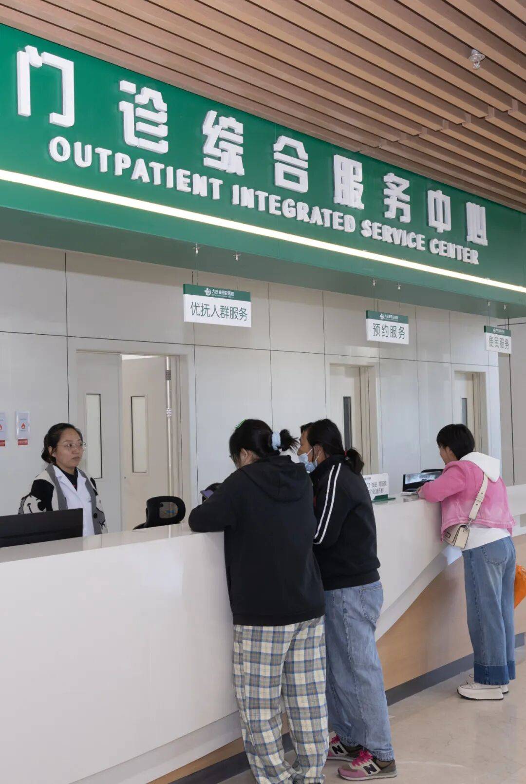 北京东直门中医院、一站式解决您就医挂号跑腿，就医绿色通道方便快捷的简单介绍