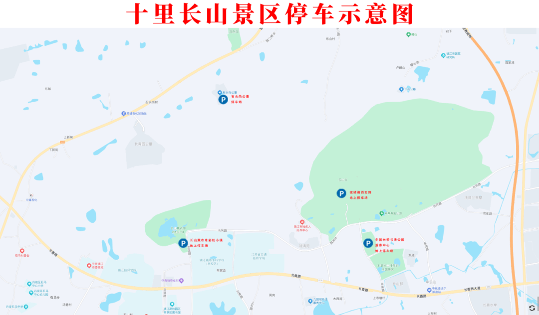 镇江这些地方对外开放，免费停车！