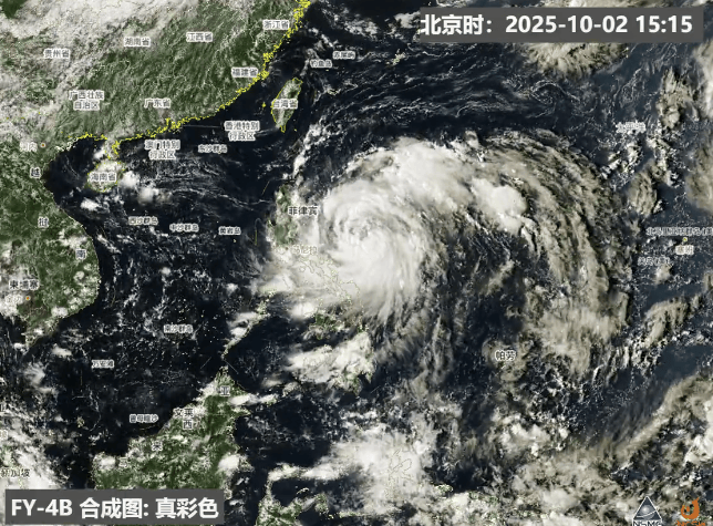 台风“麦德姆”加强！广东紧急通知：撤离、停运、关停