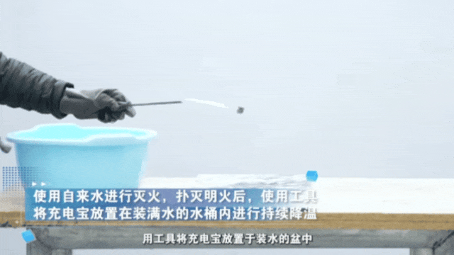 165元网购的“它”，刚用一个月就自燃了！