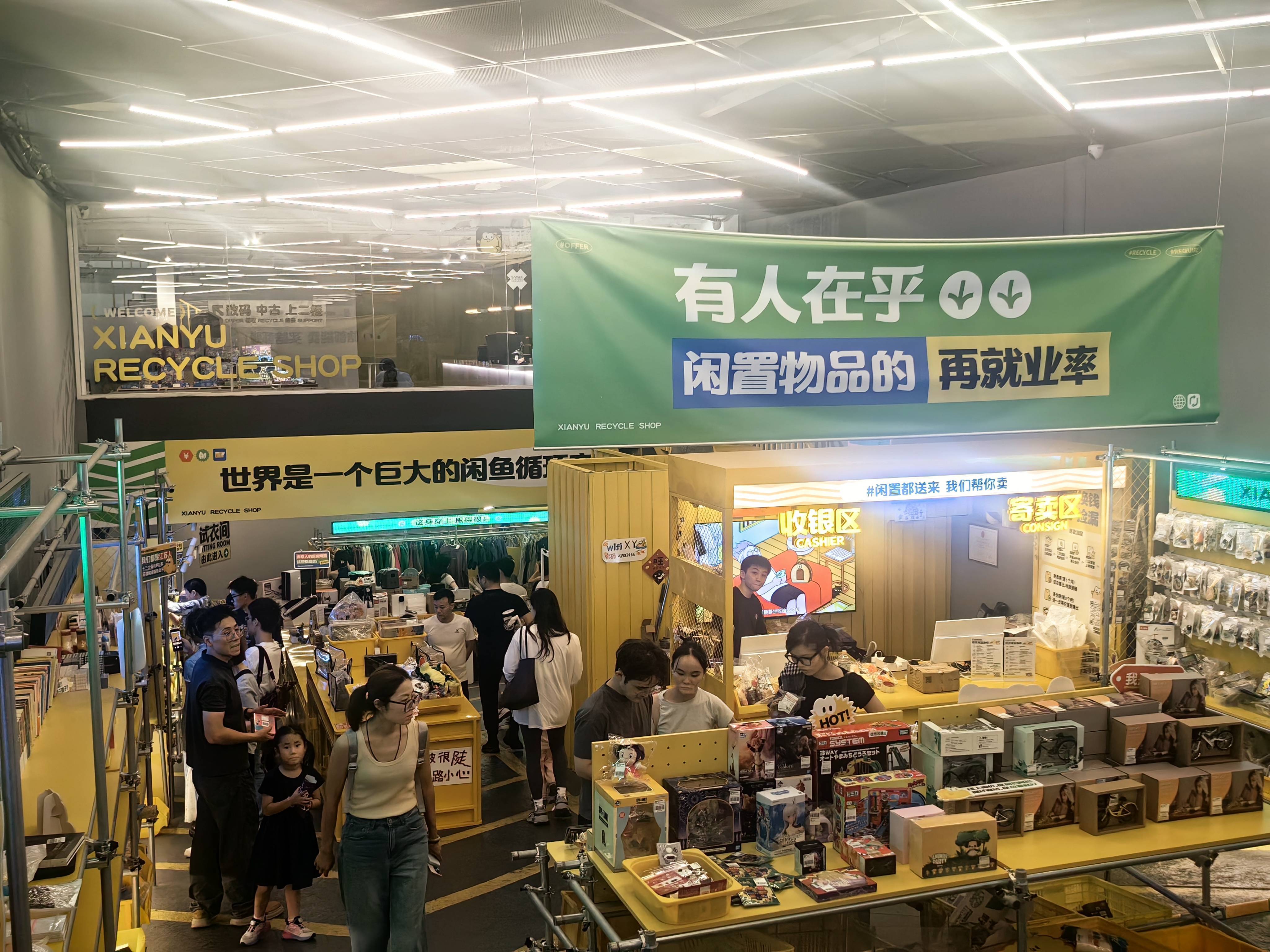 “新零售”助力假期消费升温