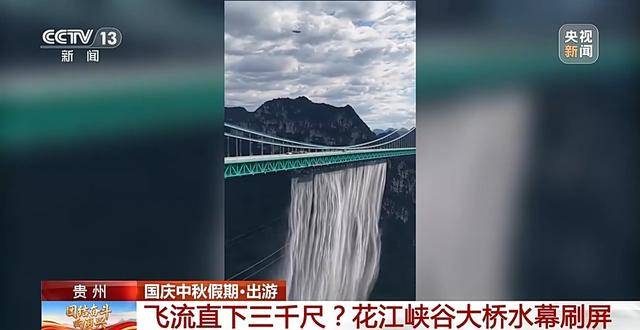 “超长”假期怎么玩？大数据解锁出行攻略