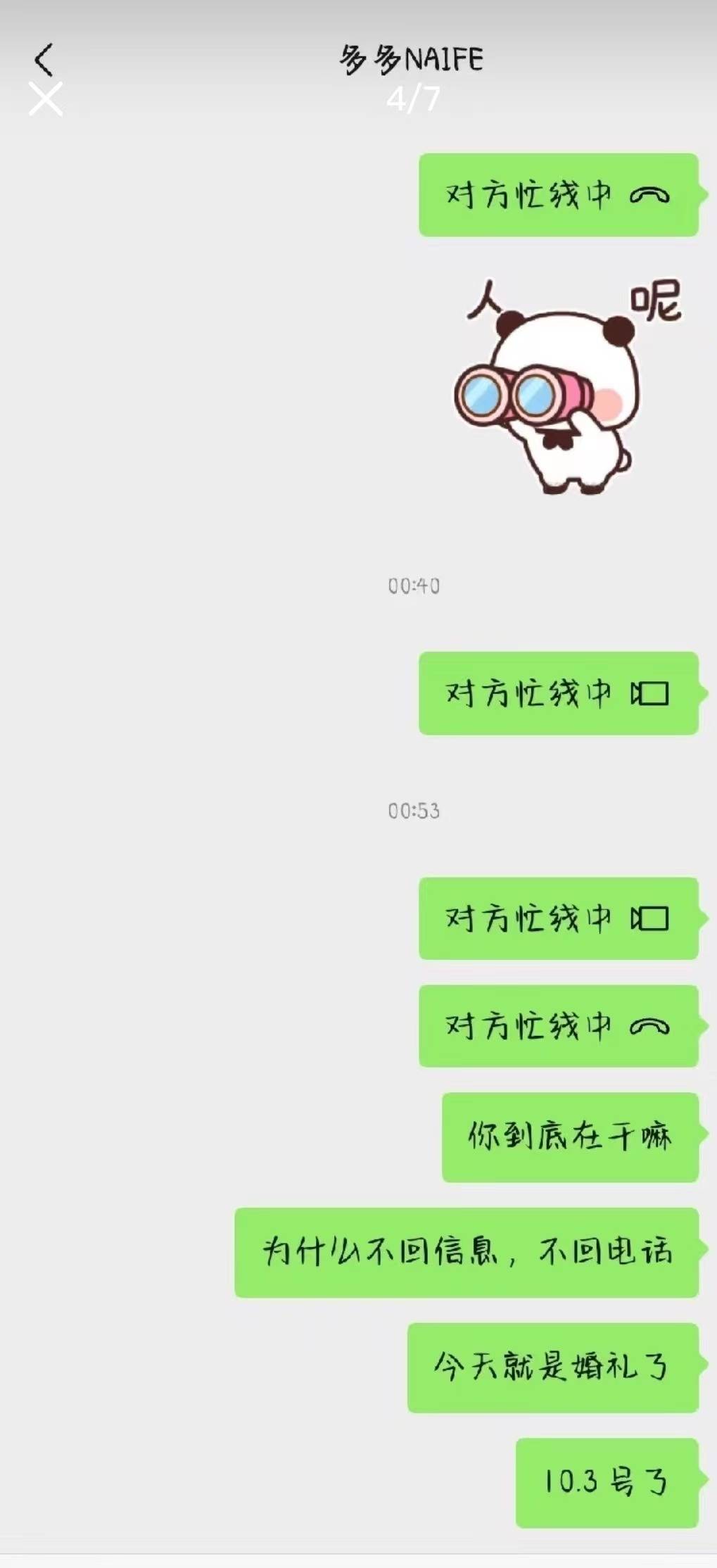 湖南多名新人同日结婚，被同一摄影师收定金后放鸽子，多部门介入调查！受害者发声