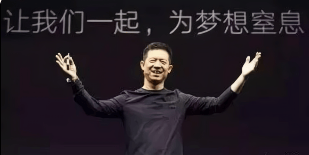 首富王健林，怎么混成这样了？