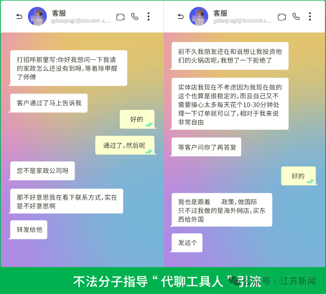 个人微信有这种行为，将被永久限制登录！官方公告→