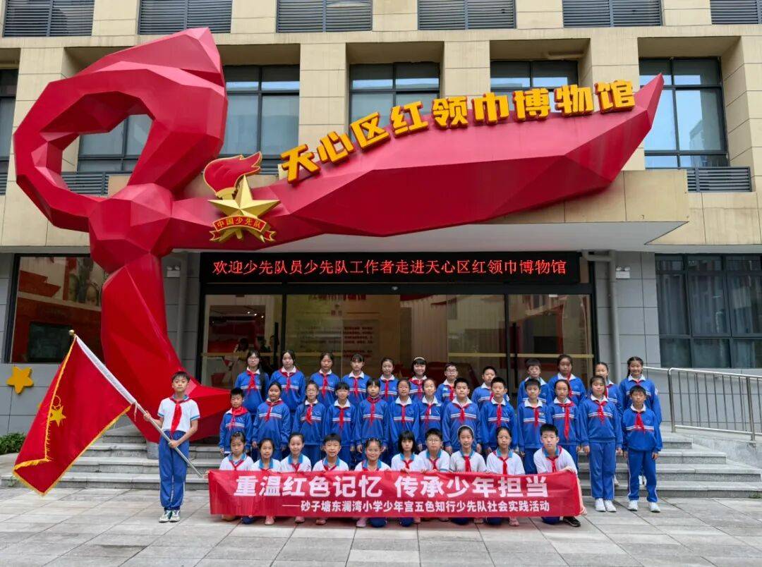 【第1339期】五色知行