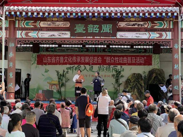 秋色满城 历下有约丨千佛山万众欢腾庆华诞