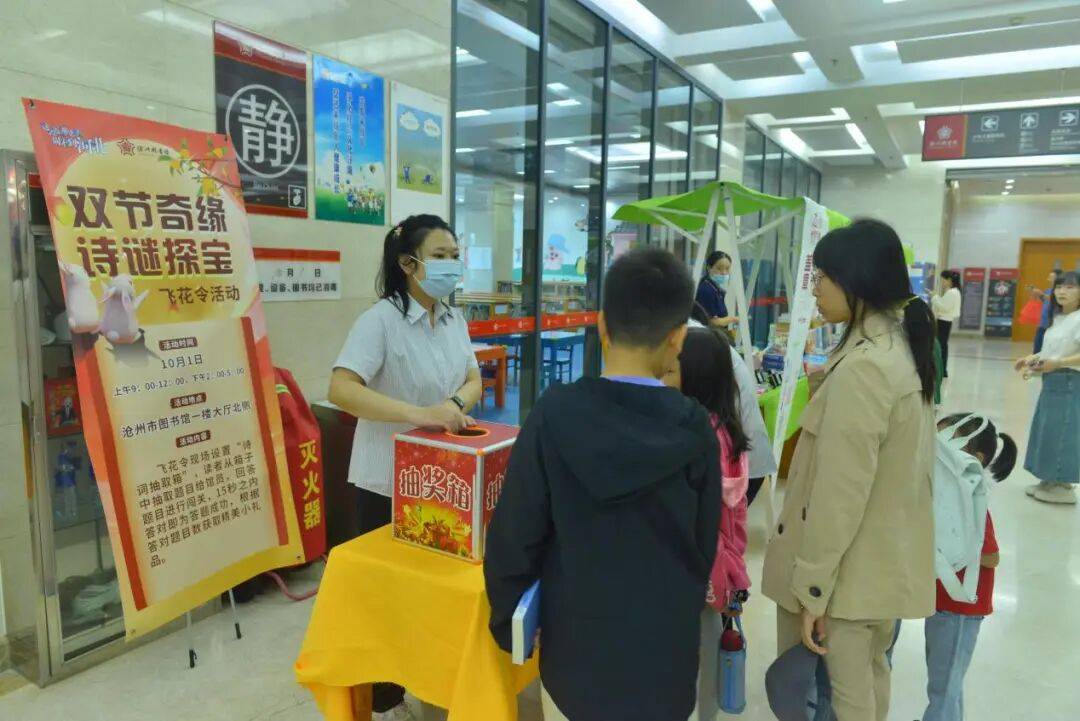 “月照运河·书承华诞”国庆中秋双节系列活动圆满举办