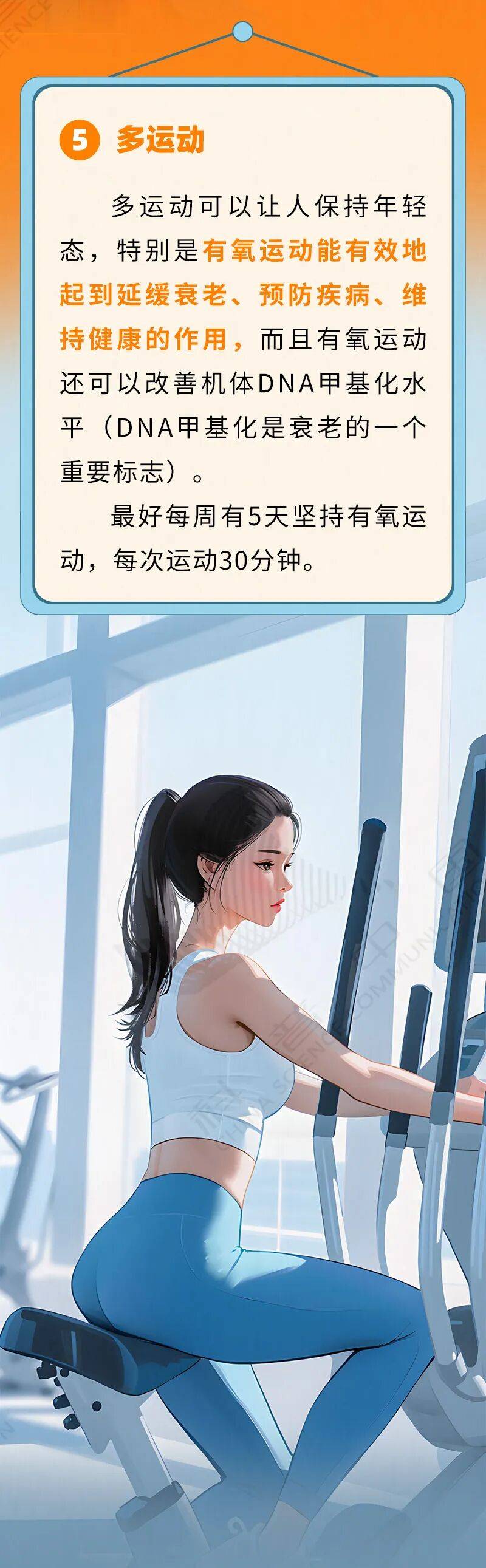 女性“断崖式衰老”往往发生在这两个年龄！做好这 6 点，提前预防→