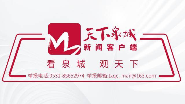 央视 | 山东济南：一城山色半城湖 千泉声动百花洲