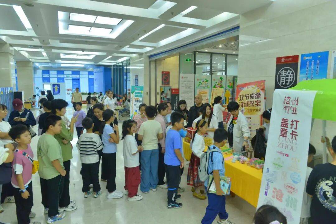 “月照运河·书承华诞”国庆中秋双节系列活动圆满举办
