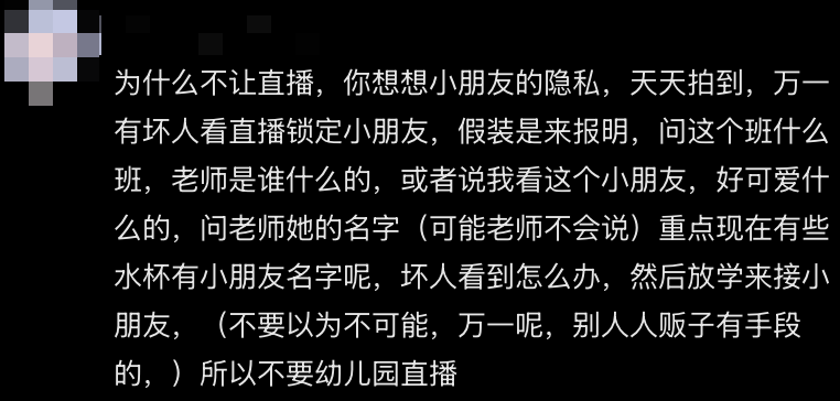 “室友天天在宿舍直播”，这届大学生的隐私无处可藏
