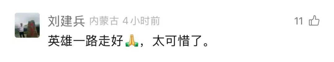 60岁老人救落水父子不幸溺亡，离退休仅23天，获救者：太对不起叔叔了