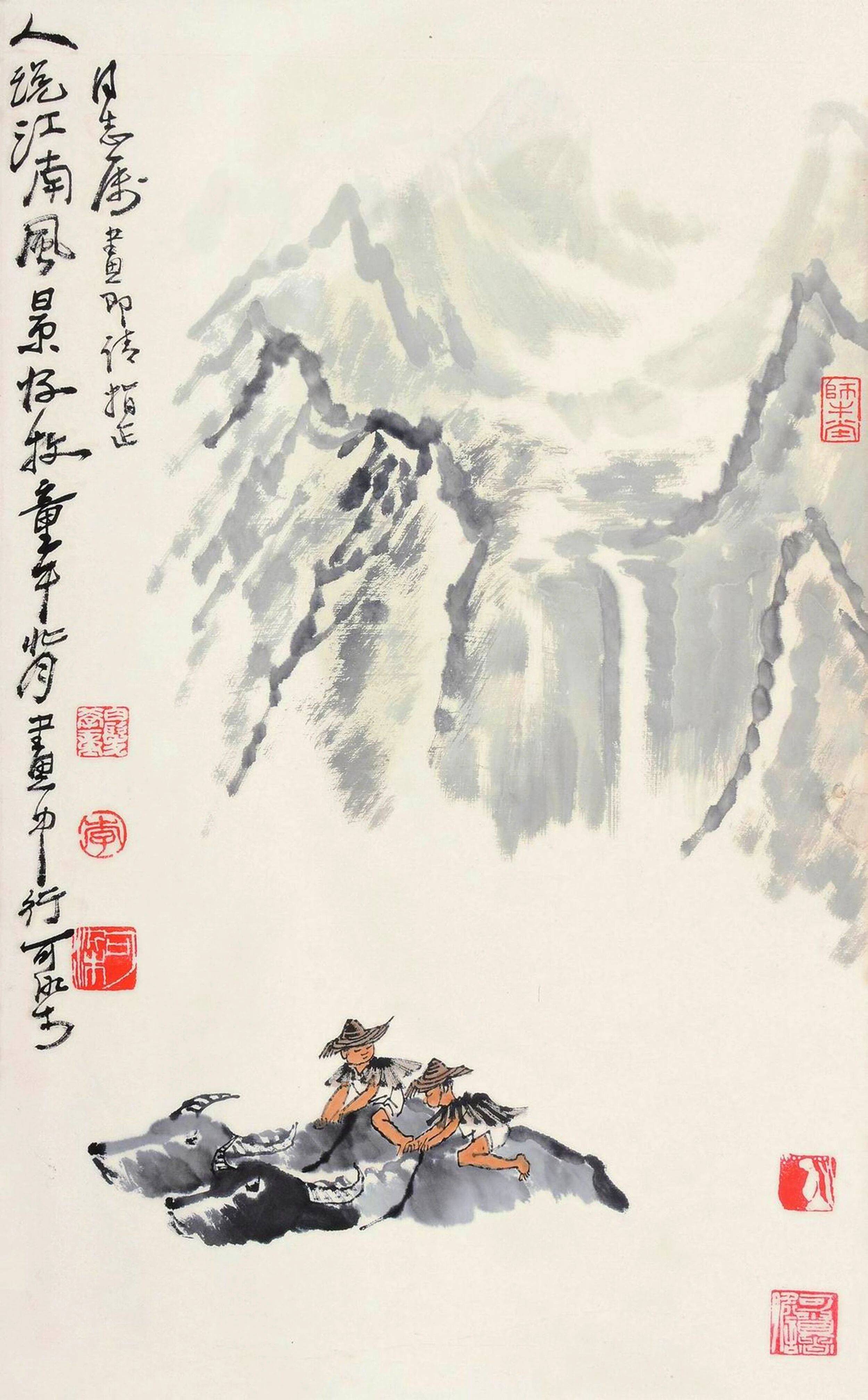 李可染180幅高清作品 为祖国河山立传