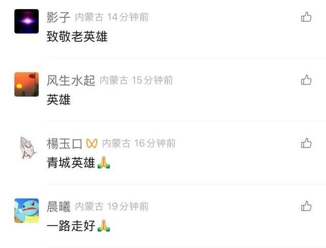 60岁老人救落水父子不幸溺亡，离退休仅23天，获救者：太对不起叔叔了