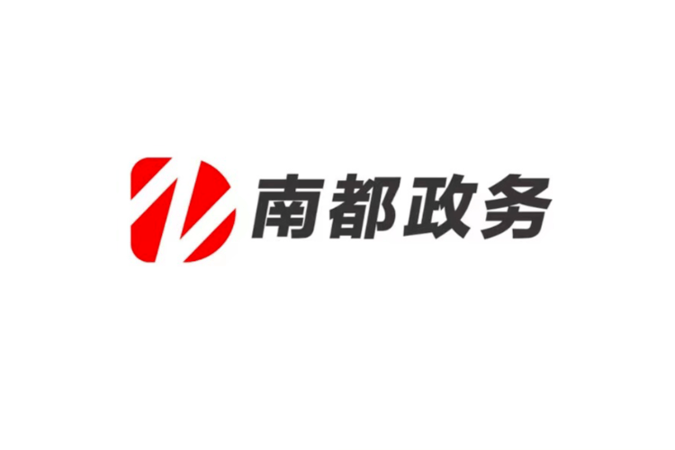 省财政向湛江、茂名等受灾严重地区拨付救灾资金5000万元