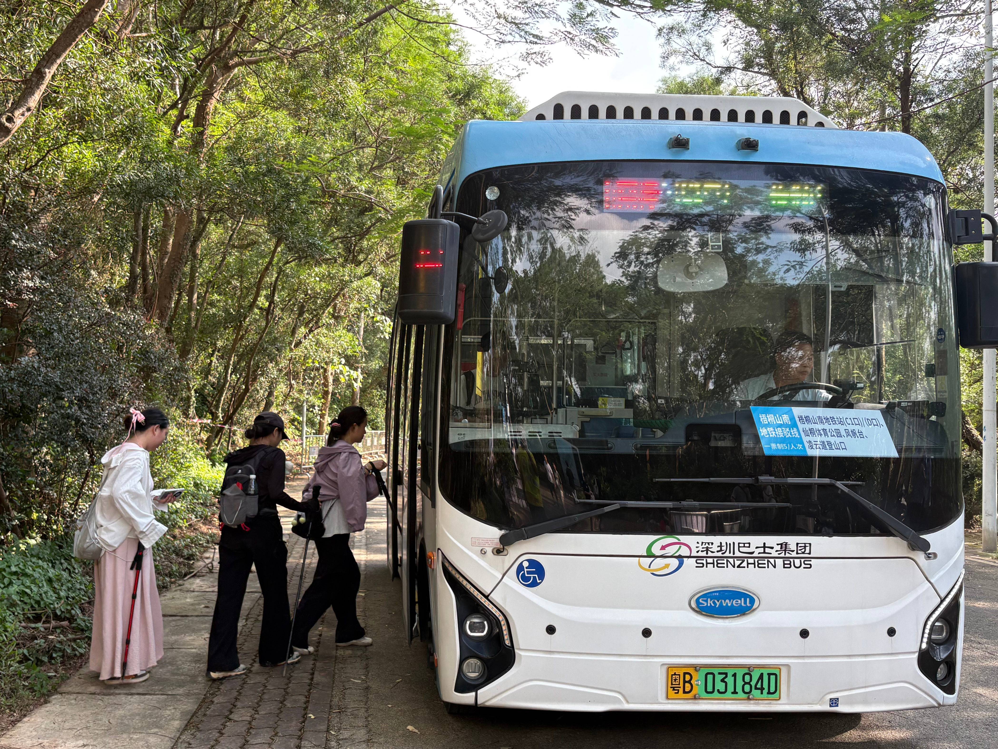 一票制5元/人次“地铁站-登山口”双向运行 梧桐山南接驳线开通