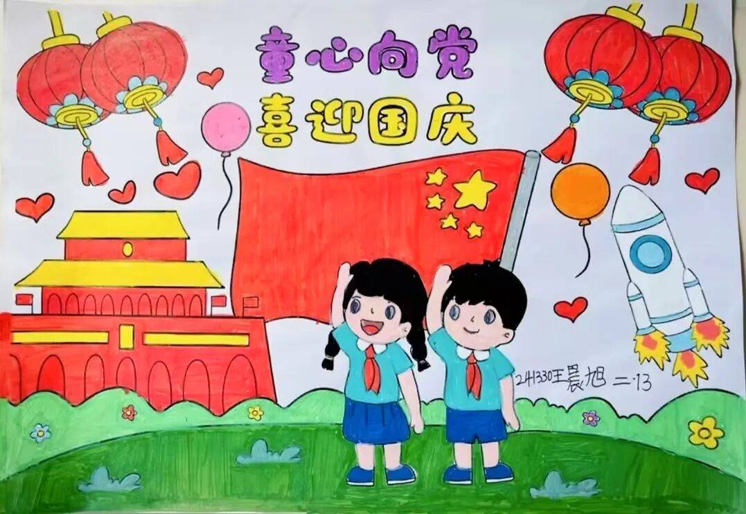 各中队活动更是热闹非凡:学生观看双节主题短片,聆听"开国大典"的壮阔