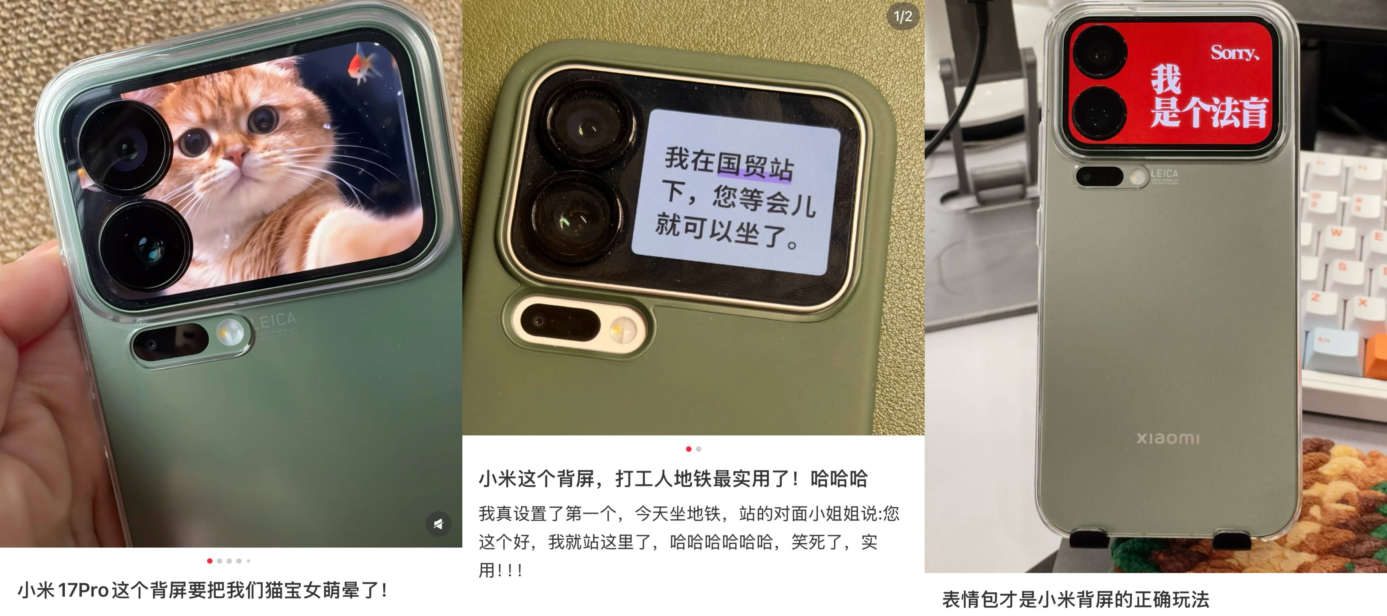 卖爆了！小米17全系销量创新高，开售仅5天已破百万