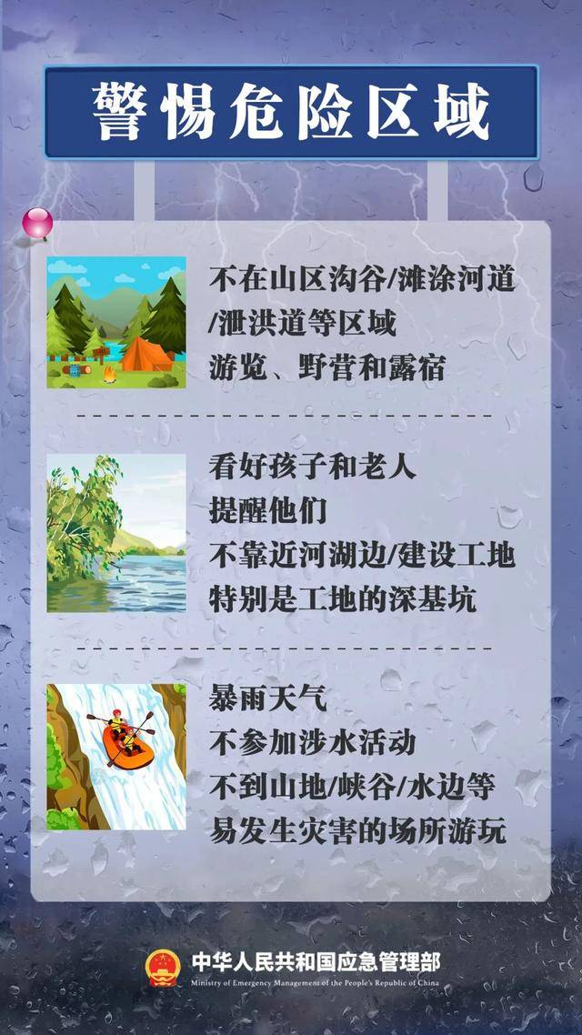 “麦德姆”正位于崇左境内！预计中午前后移出！广西今日部分地区仍有大风大暴雨