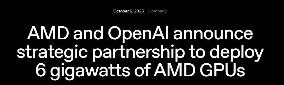 活久见！英伟达投资OpenAI，OpenAI投资AMD！AMD股价暴涨