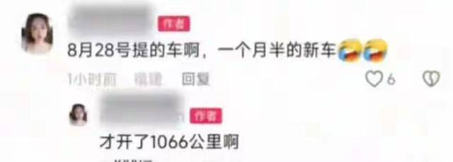 阿维塔新能源汽车起火自燃致多车焚毁 公司累计亏损近百亿元(图1)